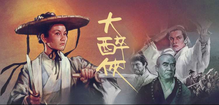老巷子分镜图主视觉