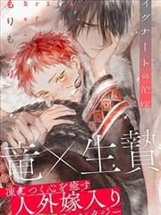 少年与海漫画图主视觉