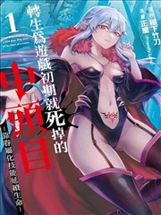 午夜便利店漫画图主视觉