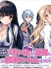 海风与铁轨封面