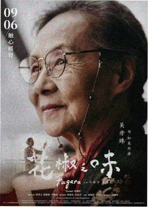 构图语言分析配图